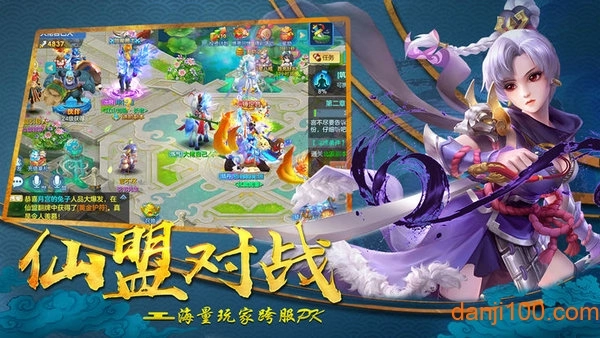 梦幻来了正版图3