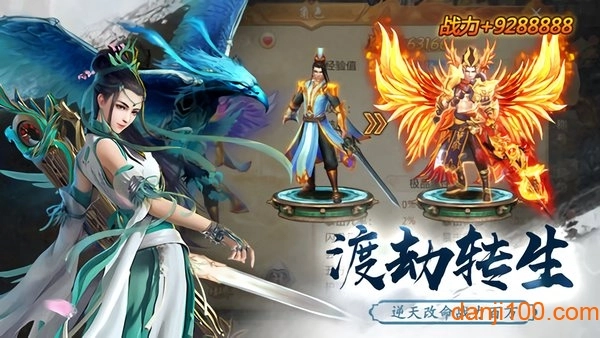 傲剑乾坤游戏纯净最新版图2