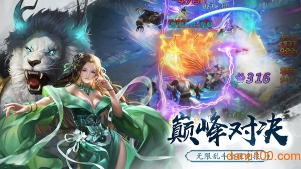 傲剑乾坤游戏纯净最新版图3