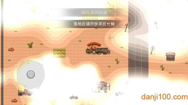 枪火战争英雄手游直装版图2