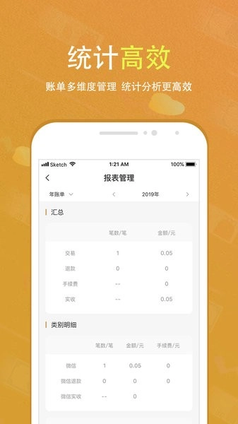 会生活软件图1