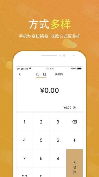 会生活软件图2