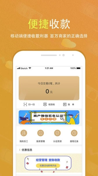 会生活软件图3