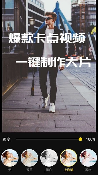 VUE视频剪辑软件图2