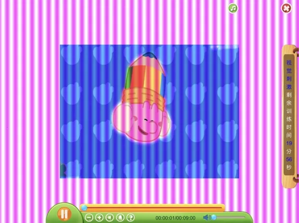 贝视优(视训个性化)  手机版图3