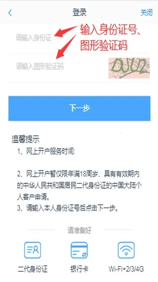瑞达期货旗舰版app下载