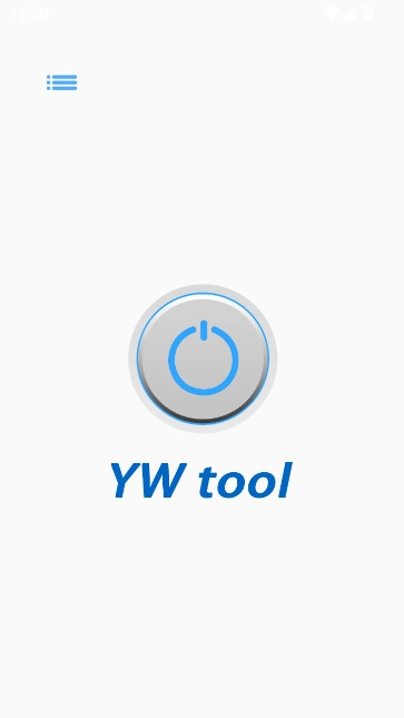ywtool智能可视采耳正版图1