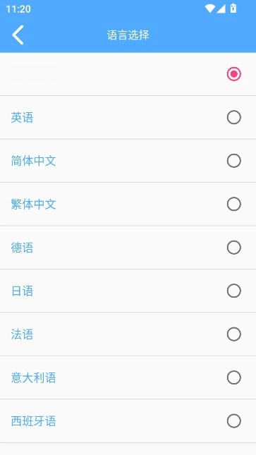 ywtool智能可视采耳正版图2