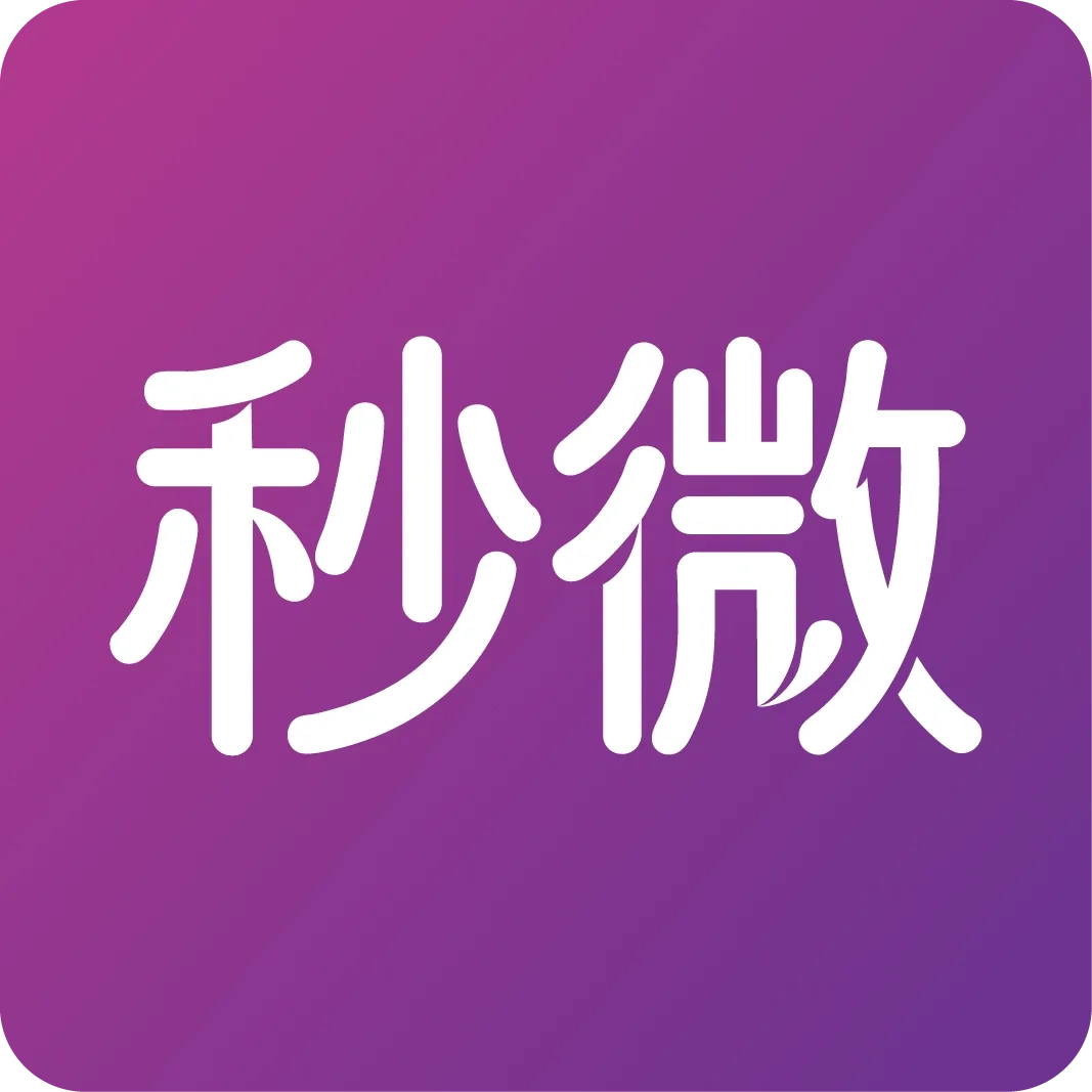 秒微(安全交友佳)  手机版