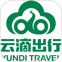 云滴出行