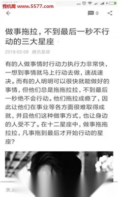 蜀山浏览器最新版图1