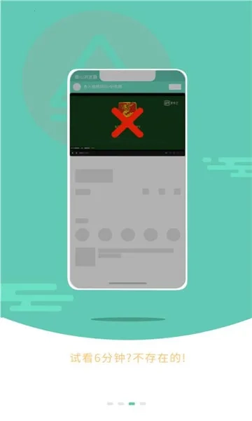 蜀山浏览器最新版图4