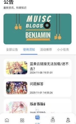 次元的世界图4