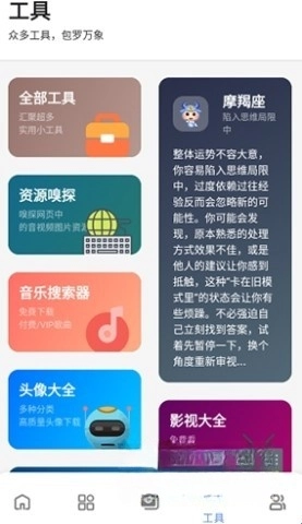 次元的世界图5
