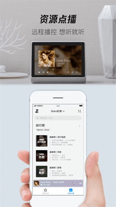 腾讯叮当正版图3