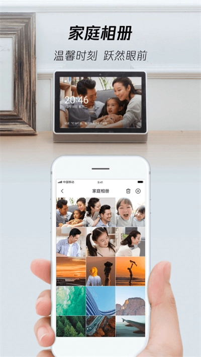 腾讯叮当正版图1