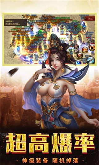 弑血火龙安卓版-图5