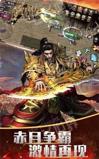 弑血火龙安卓版-图1