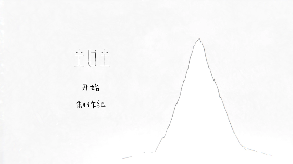 尘归尘Arrog完整版