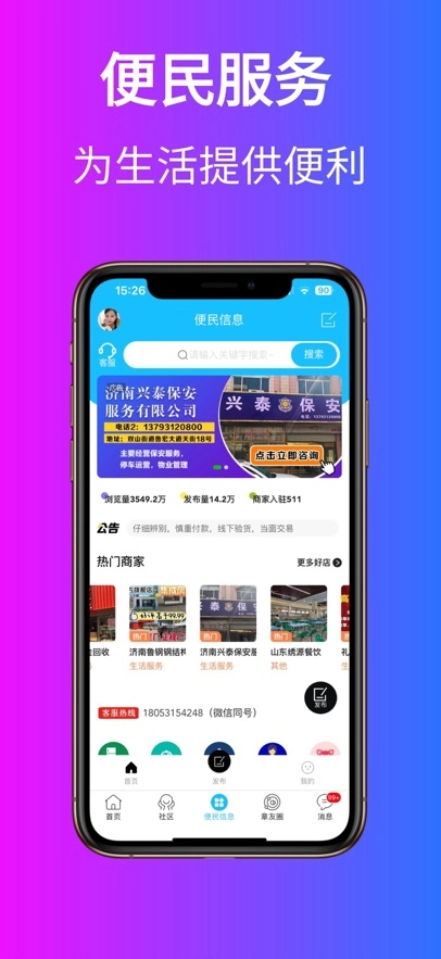 大章丘最新版