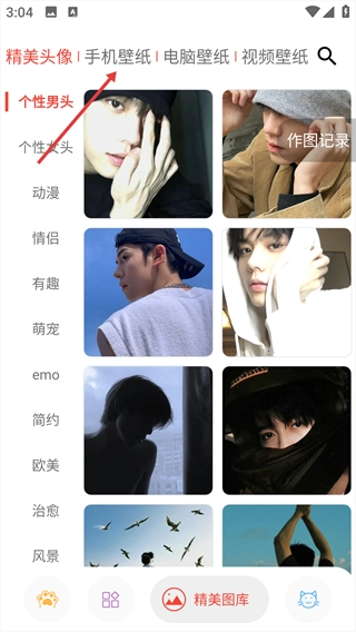 图叨叨完整版下载