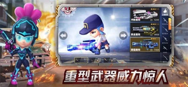 穿越火电热血重燃安卓版