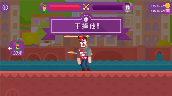 弓箭手们Mod图2
