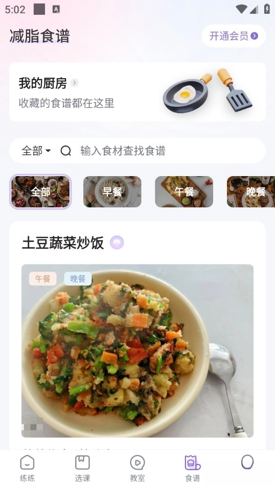 昂迈特瑜伽健身图4
