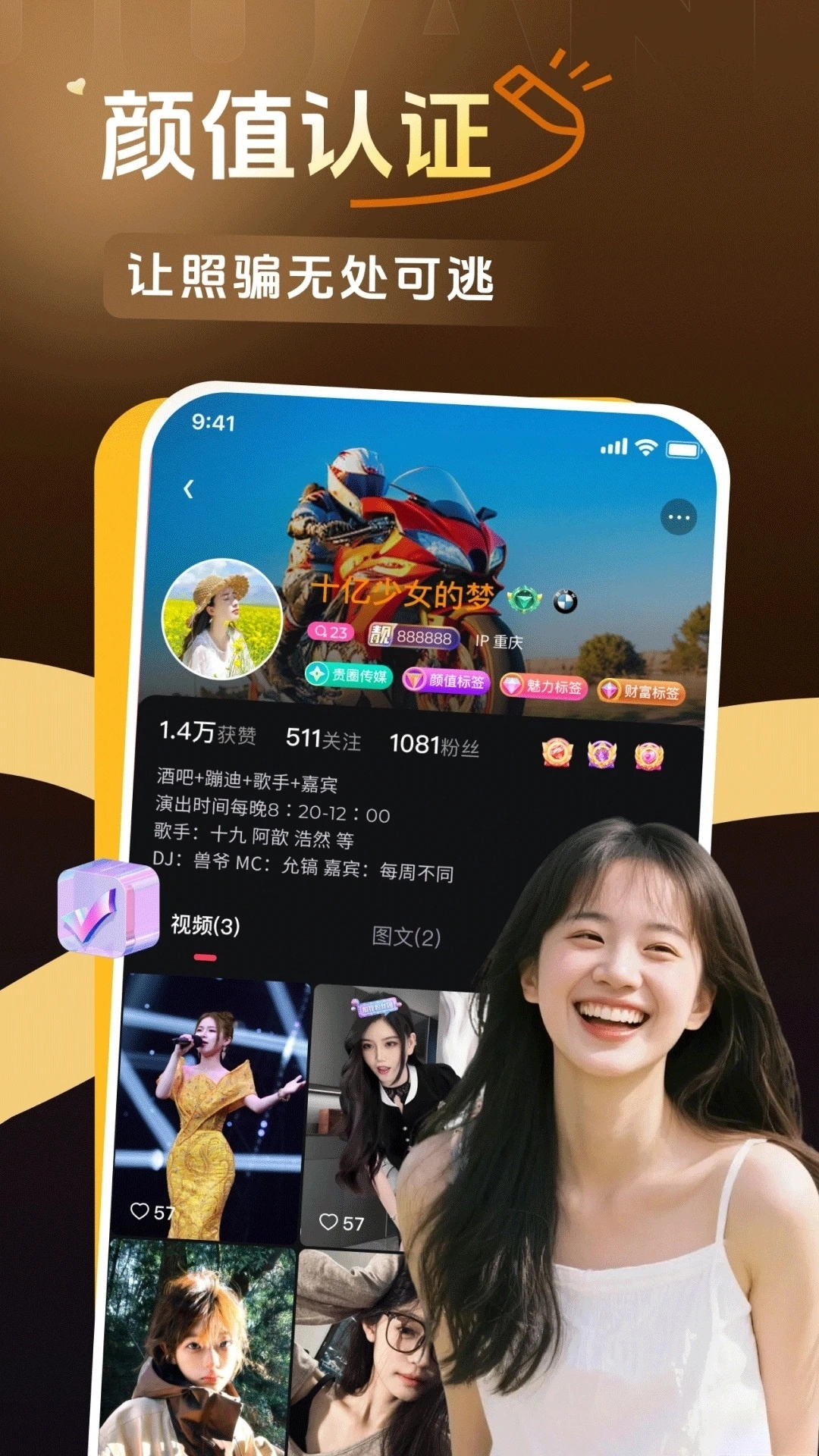 贵圈最新版