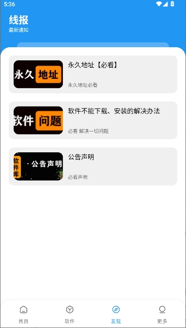 花若资源库手机版图1