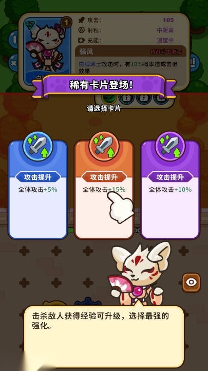 齿轮兽卫队免广告最新版截图1