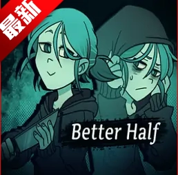 完美另一半游戏中文汉化版