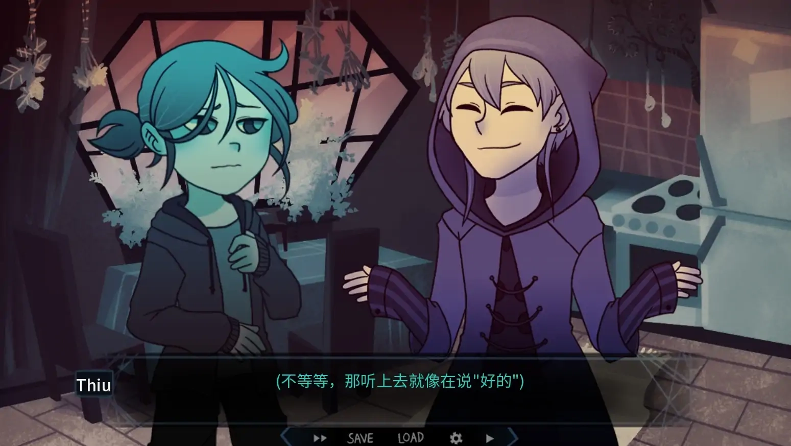 完美另一半游戏中文汉化版