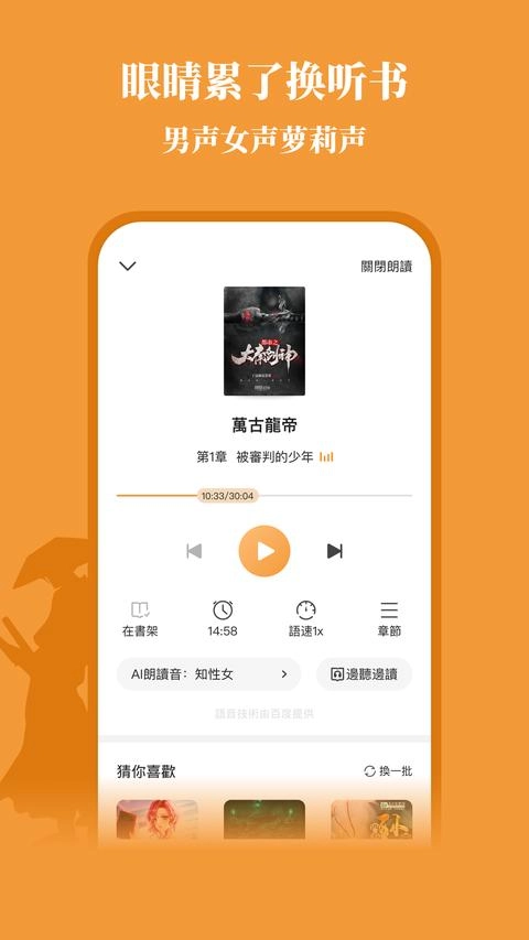 大神小说手机版图2