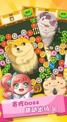 极速消消乐极速版-图3