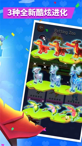 疯狂动物园2025最新版图1