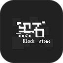 黑石