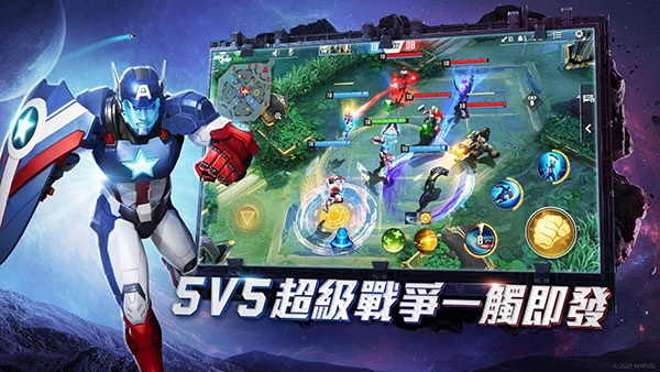 漫威超级战争国际服-图2