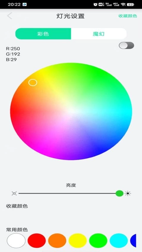 植物宝最新版