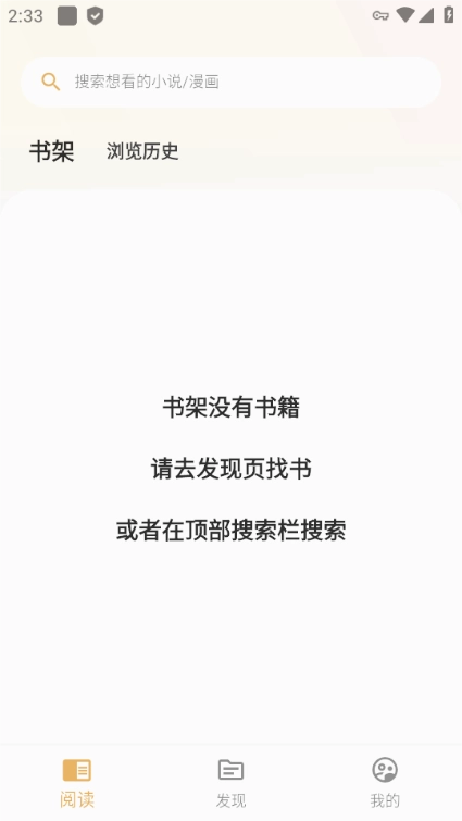 猫番阅读手机正版(1)