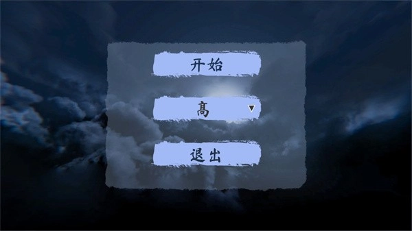 黑暗生存游戏截图1