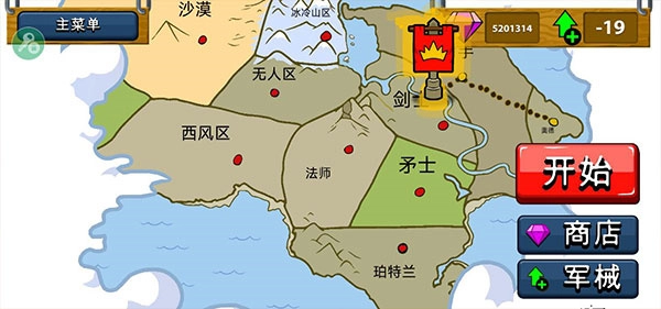 火柴人战争遗产3