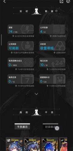 森空岛手机下载