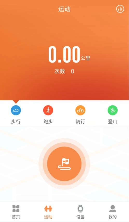 JYouPro 手机版