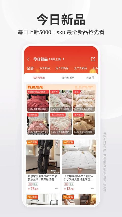 找源头最新版图1