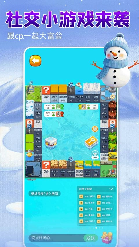 壁纸多多最新版图3