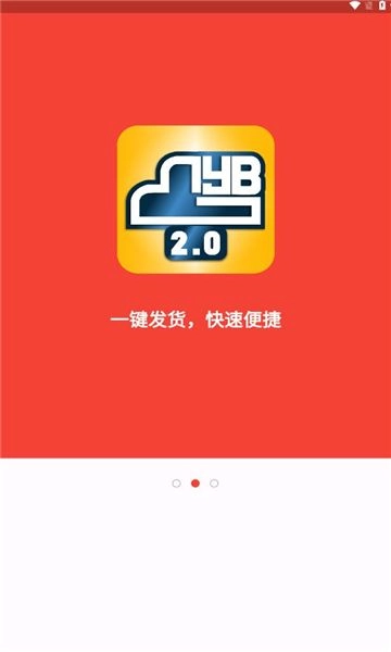 桂运宝最新版图2