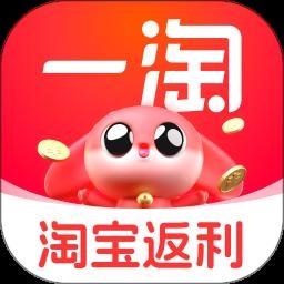 一淘免费版