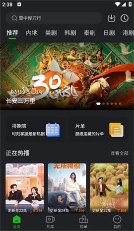 狮子影评免费正版图2