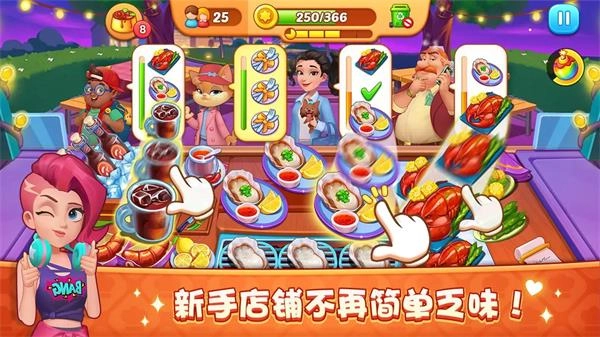 梦露的餐厅-图1